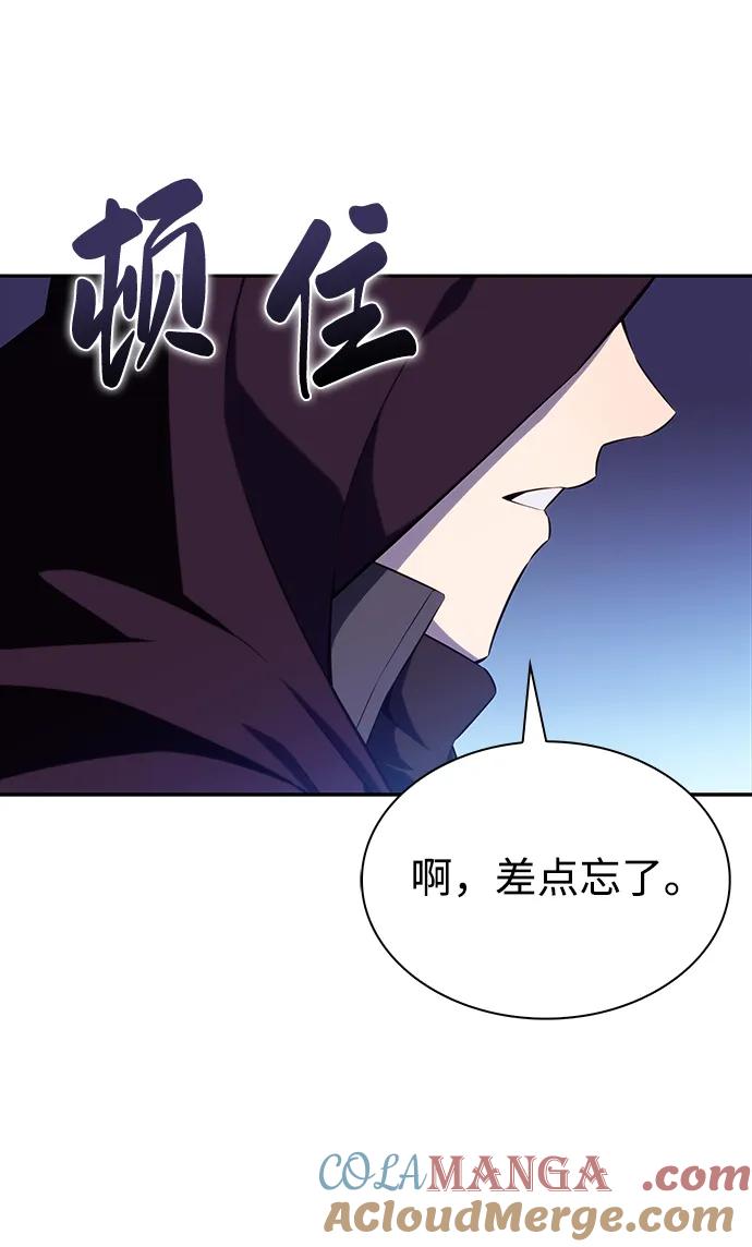 第38话断尾求生（2）-公爵家的重生暗杀者-CoffeeLime/SWING BAT,SWING BAT（第29张）