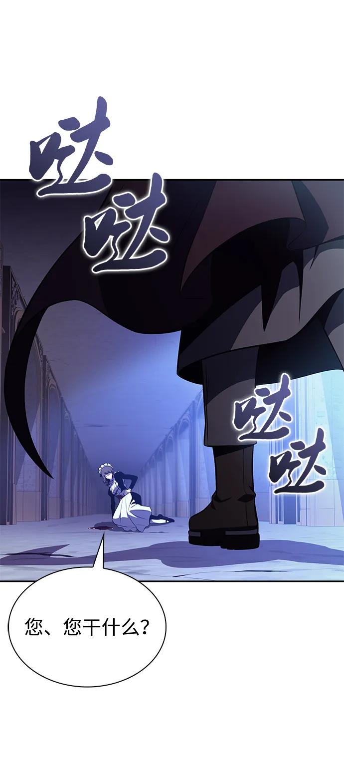 第38话断尾求生（2）-公爵家的重生暗杀者-CoffeeLime/SWING BAT,SWING BAT（第19张）