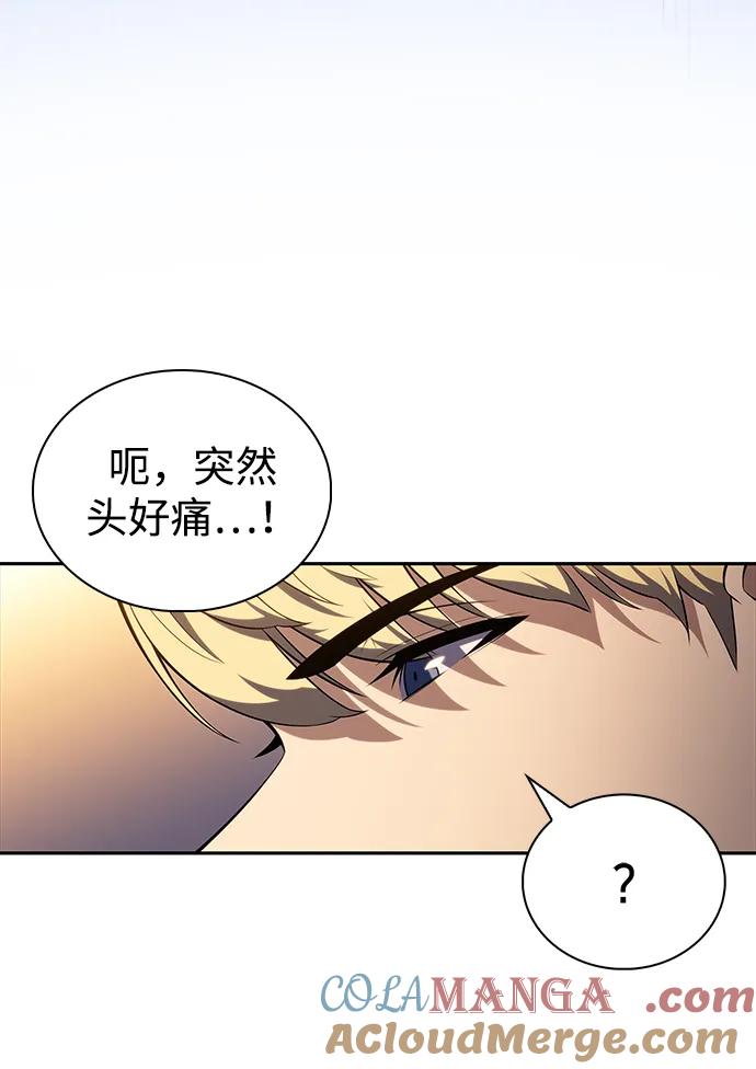 第38话断尾求生（2）-公爵家的重生暗杀者-CoffeeLime/SWING BAT,SWING BAT（第5张）