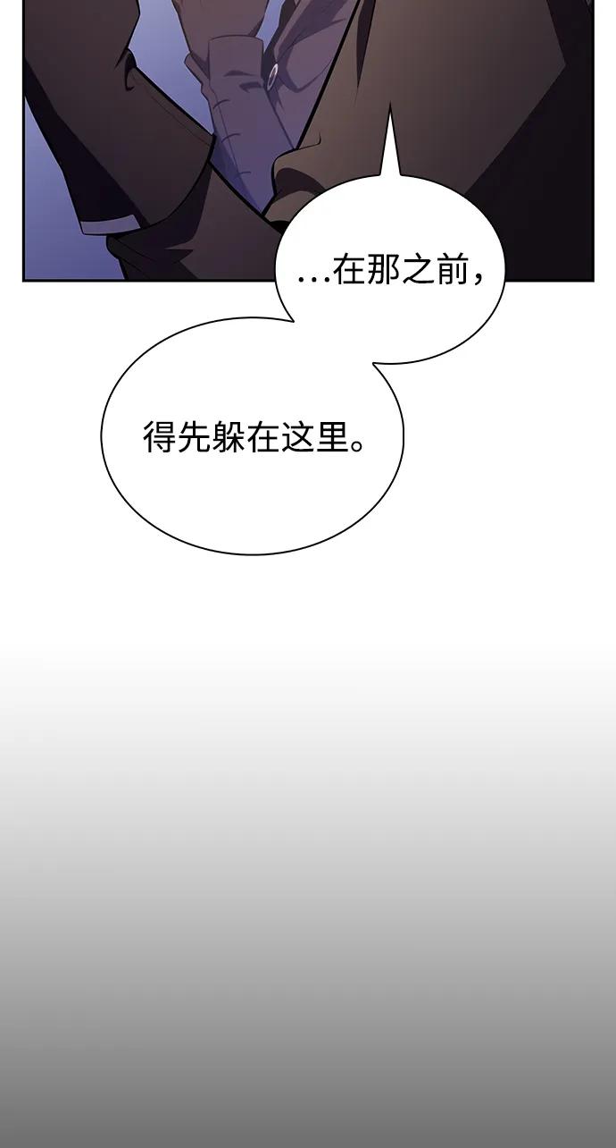 第38话断尾求生（2）-公爵家的重生暗杀者-CoffeeLime/SWING BAT,SWING BAT（第44张）