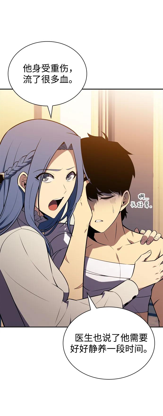 第38话断尾求生（2）-公爵家的重生暗杀者-CoffeeLime/SWING BAT,SWING BAT（第7张）
