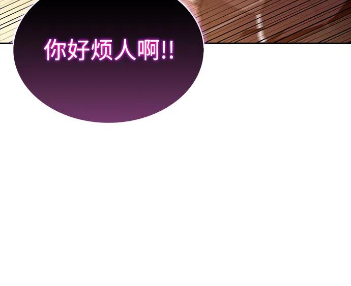 第40话回归（1）-公爵家的重生暗杀者-CoffeeLime/SWING BAT,SWING BAT（第19张）
