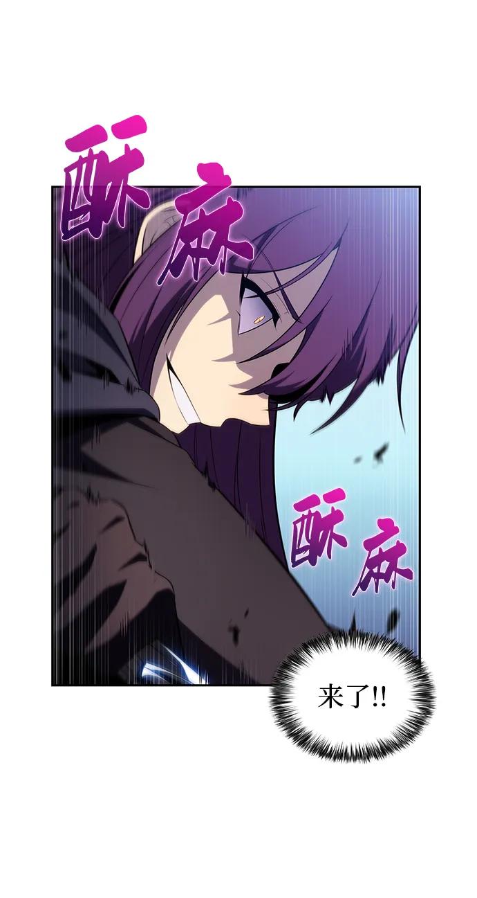 第40话回归（1）-公爵家的重生暗杀者-CoffeeLime/SWING BAT,SWING BAT（第23张）