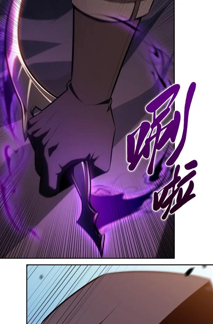 第40话回归（1）-公爵家的重生暗杀者-CoffeeLime/SWING BAT,SWING BAT（第11张）