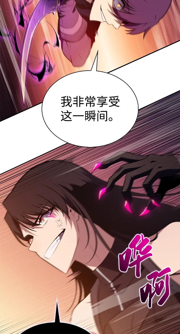 第40话回归（1）-公爵家的重生暗杀者-CoffeeLime/SWING BAT,SWING BAT（第18张）