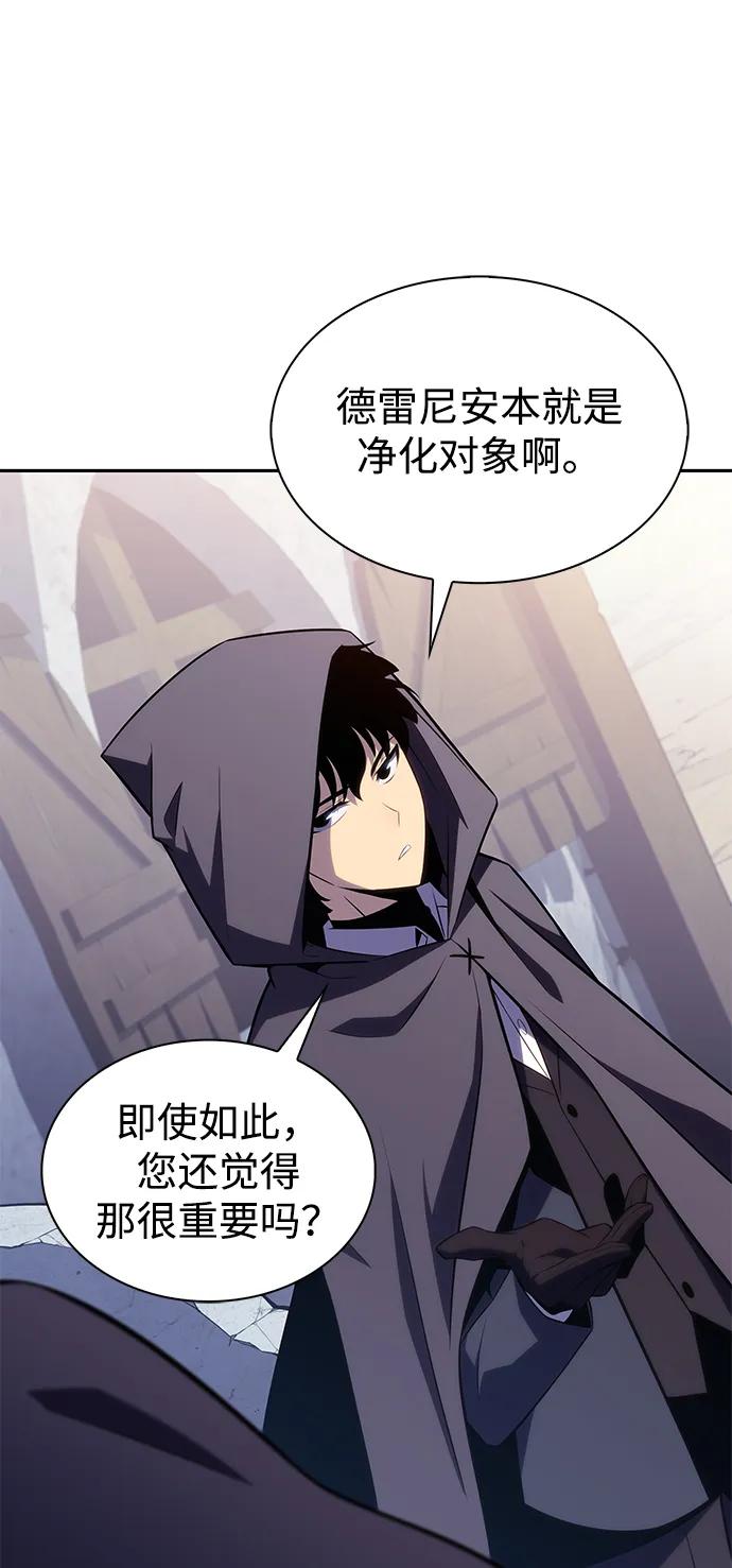 第40话回归（1）-公爵家的重生暗杀者-CoffeeLime/SWING BAT,SWING BAT（第7张）
