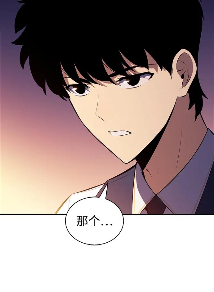 第41话回归（2）-公爵家的重生暗杀者-CoffeeLime/SWING BAT,SWING BAT（第16张）