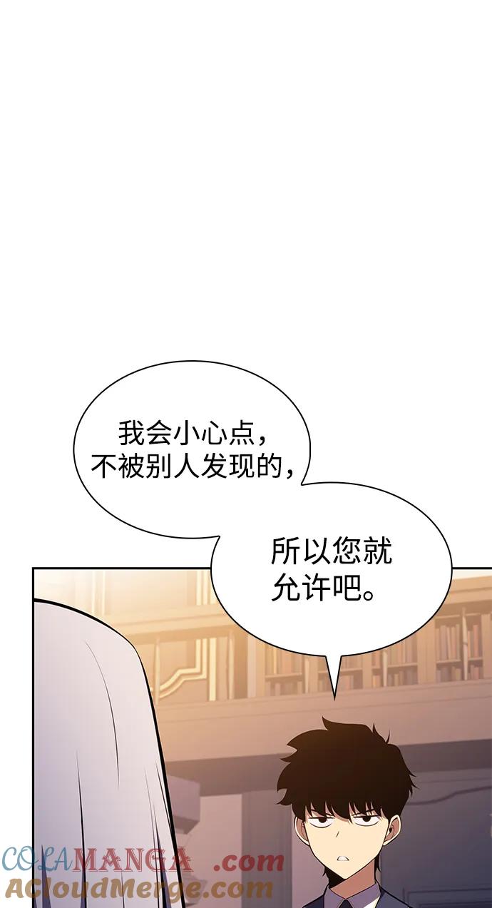 第41话回归（2）-公爵家的重生暗杀者-CoffeeLime/SWING BAT,SWING BAT（第9张）
