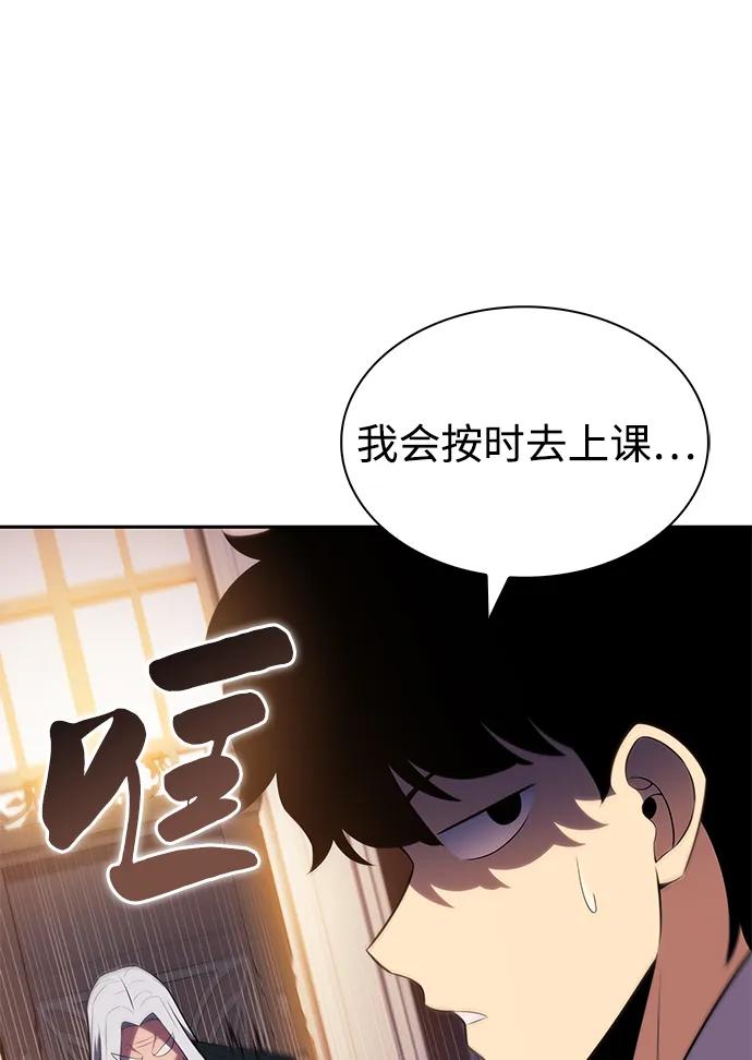 第41话回归（2）-公爵家的重生暗杀者-CoffeeLime/SWING BAT,SWING BAT（第11张）