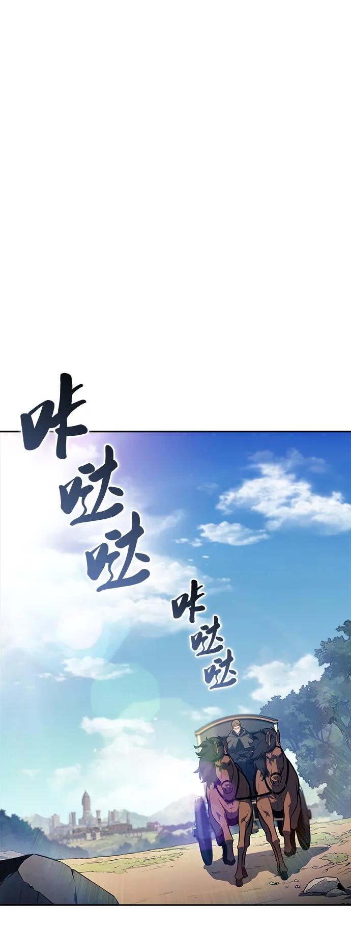 第41话回归（2）-公爵家的重生暗杀者-CoffeeLime/SWING BAT,SWING BAT（第2张）