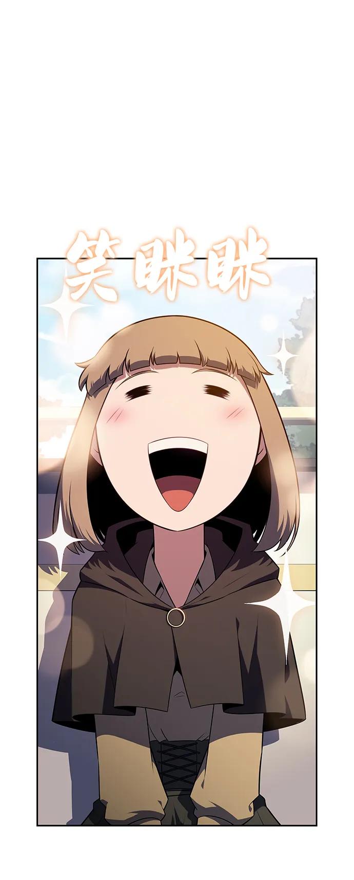 第41话回归（2）-公爵家的重生暗杀者-CoffeeLime/SWING BAT,SWING BAT（第3张）