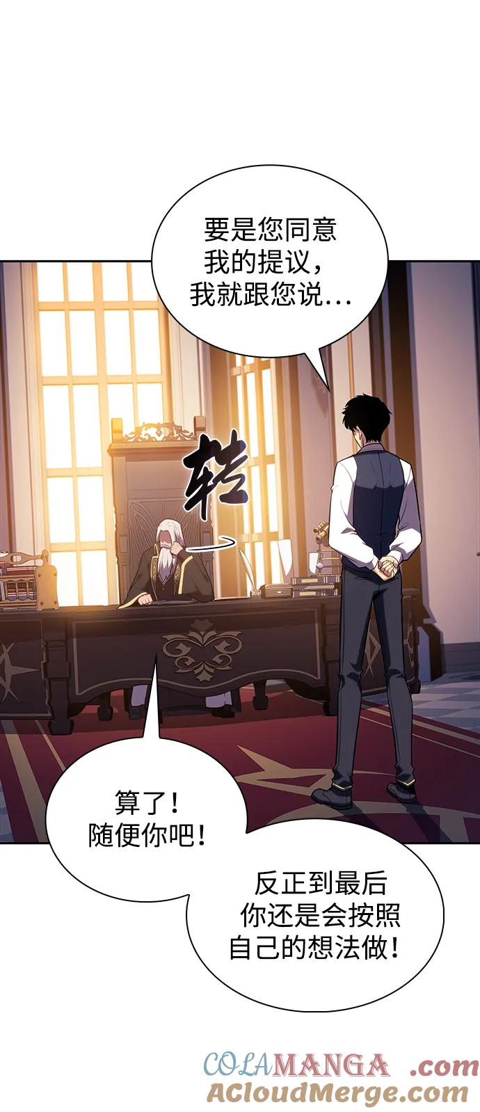 第41话回归（2）-公爵家的重生暗杀者-CoffeeLime/SWING BAT,SWING BAT（第17张）