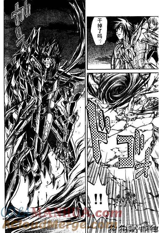 第41话-圣斗士星矢 冥王神话-手代木史织（第8张）