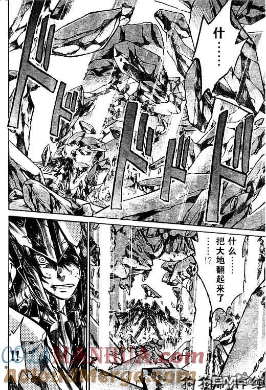 第41话-圣斗士星矢 冥王神话-手代木史织（第6张）