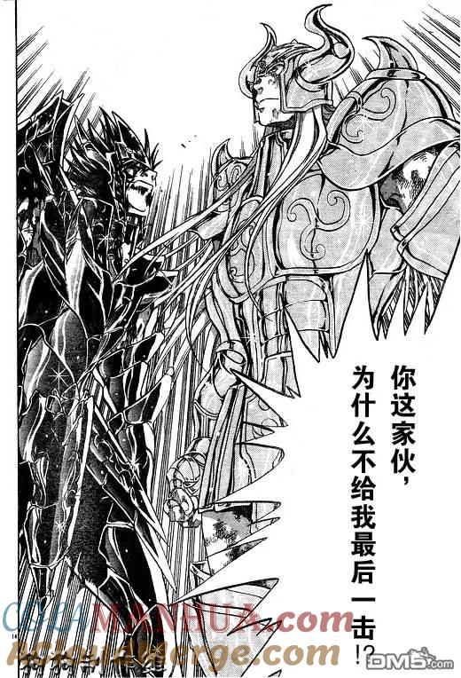 第41话-圣斗士星矢 冥王神话-手代木史织（第10张）