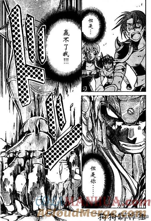 第41话-圣斗士星矢 冥王神话-手代木史织（第4张）