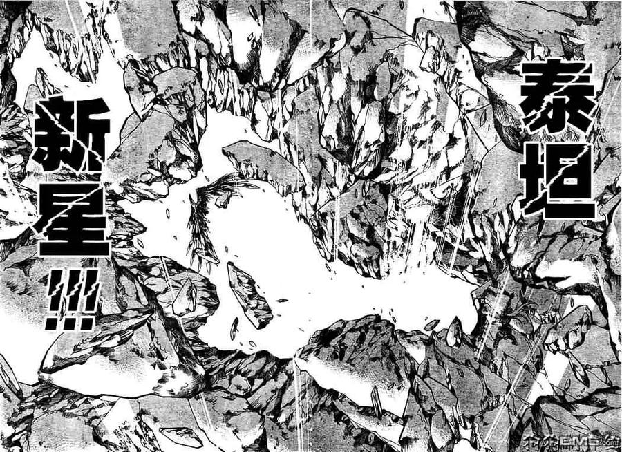第41话-圣斗士星矢 冥王神话-手代木史织（第5张）
