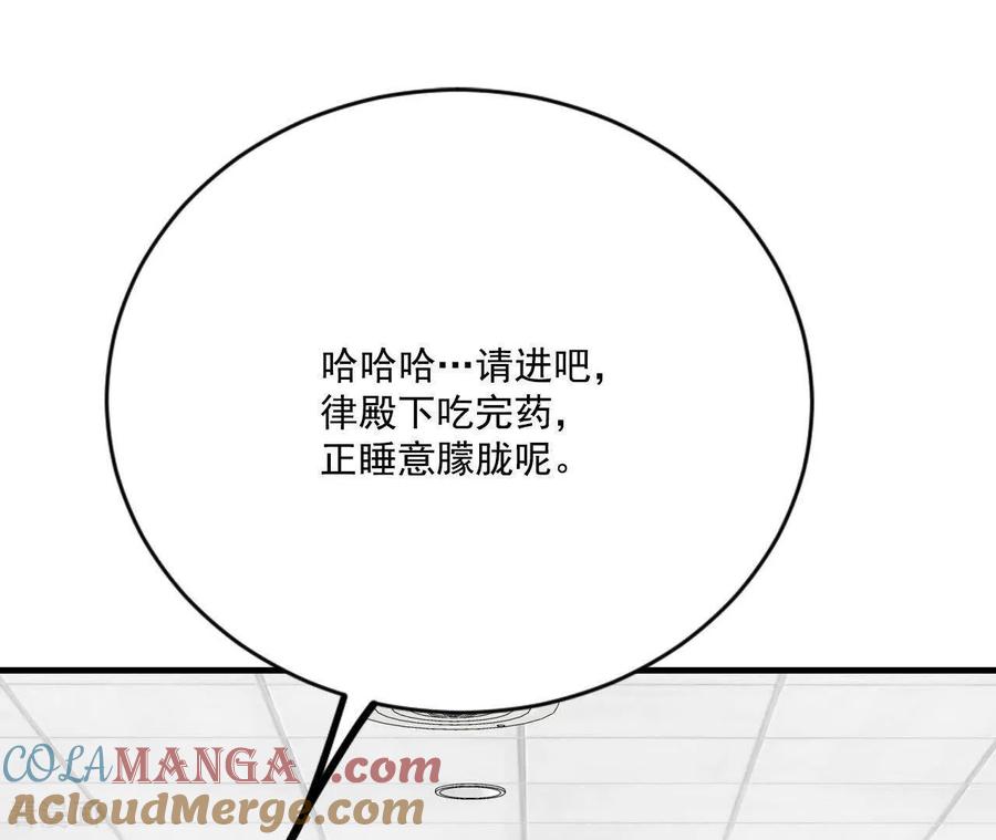 第548话探病（3）-宫-爱奇艺漫画（第13张）