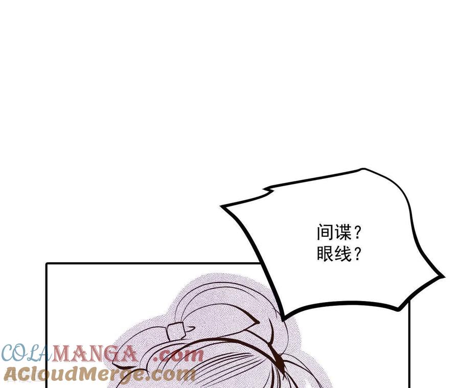 第548话探病（3）-宫-爱奇艺漫画（第10张）