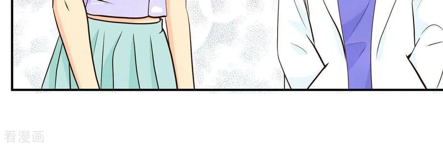 第548话探病（3）-宫-爱奇艺漫画（第6张）