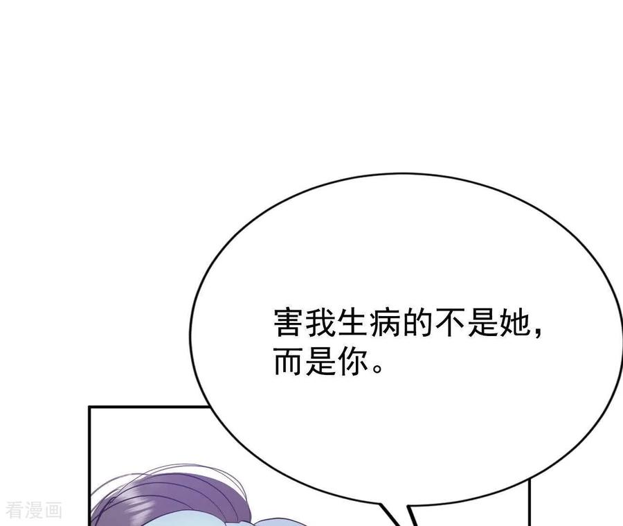 第548话探病（3）-宫-爱奇艺漫画（第24张）