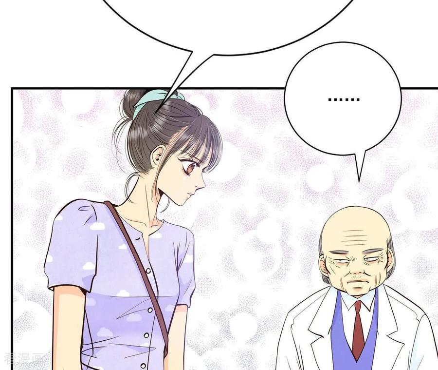 第548话探病（3）-宫-爱奇艺漫画（第5张）