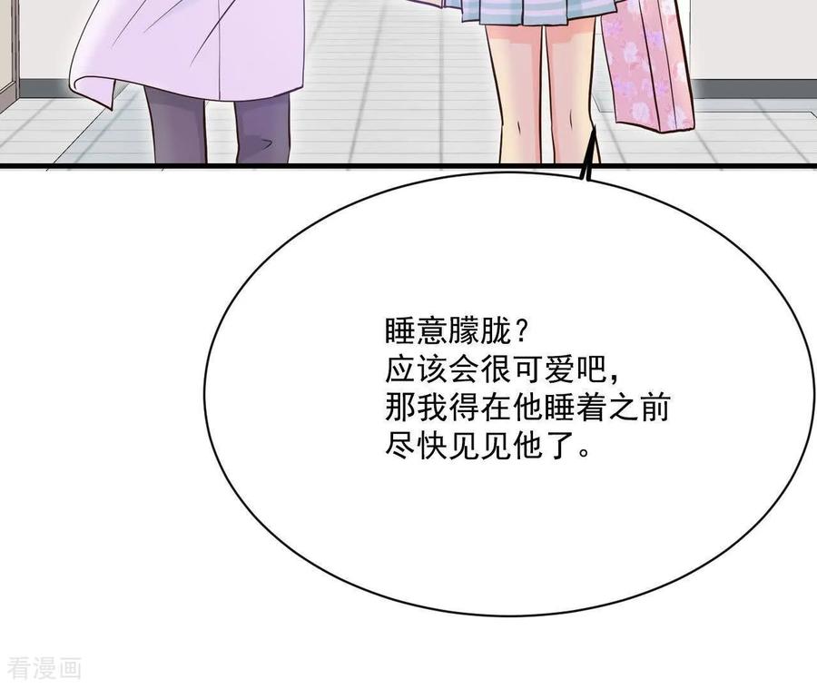 第548话探病（3）-宫-爱奇艺漫画（第15张）