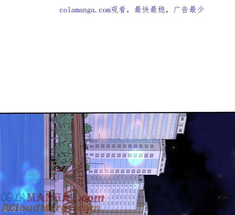 第561话江边夜谈（1）-宫-爱奇艺漫画（第1张）