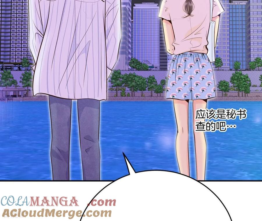 第561话江边夜谈（1）-宫-爱奇艺漫画（第10张）
