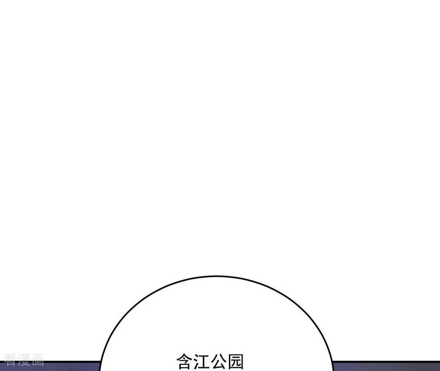 第561话江边夜谈（1）-宫-爱奇艺漫画（第8张）