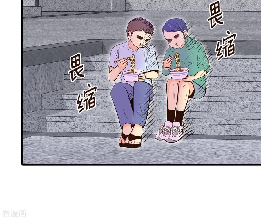 第561话江边夜谈（1）-宫-爱奇艺漫画（第21张）