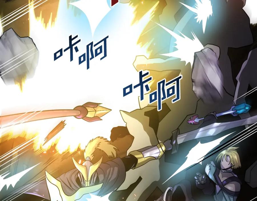 第71话狂赚功绩-ARK：游戏新世界-Taeha+Yuseong+Toonplus（第11张）