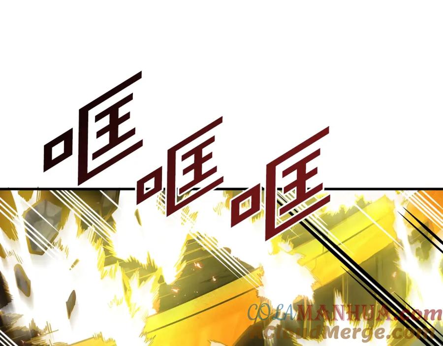 第71话狂赚功绩-ARK：游戏新世界-Taeha+Yuseong+Toonplus（第8张）