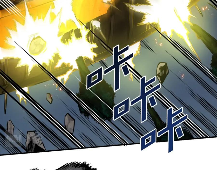 第71话狂赚功绩-ARK：游戏新世界-Taeha+Yuseong+Toonplus（第9张）