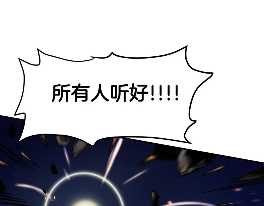 第71话狂赚功绩-ARK：游戏新世界-Taeha+Yuseong+Toonplus（第2张）