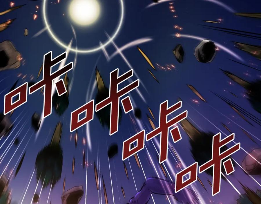 第71话狂赚功绩-ARK：游戏新世界-Taeha+Yuseong+Toonplus（第3张）