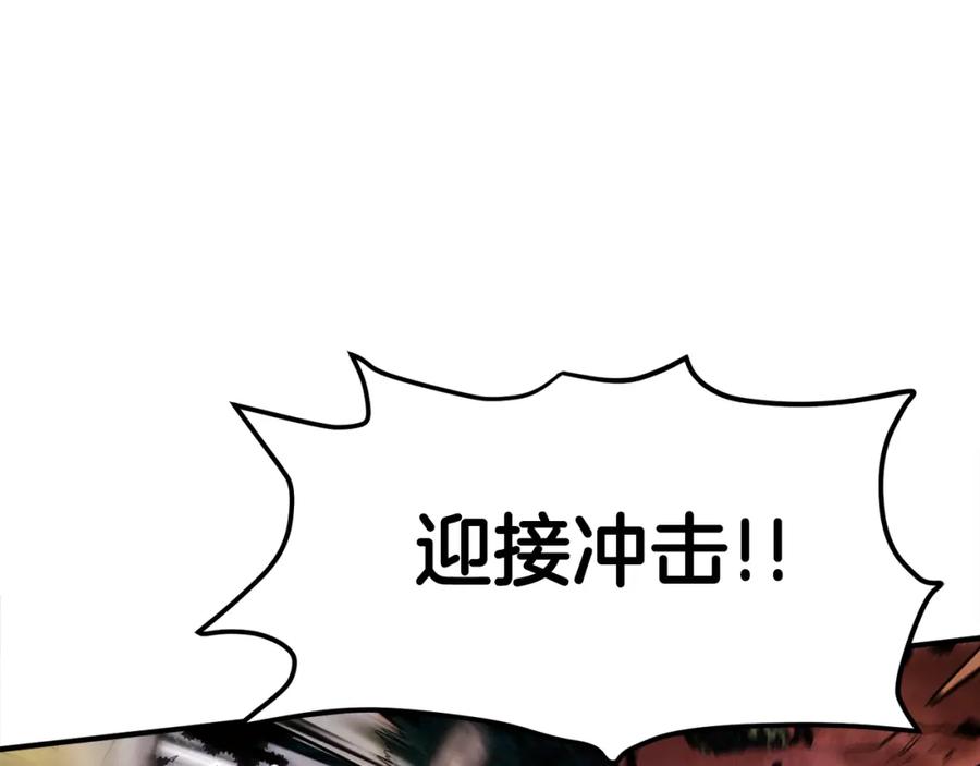 第71话狂赚功绩-ARK：游戏新世界-Taeha+Yuseong+Toonplus（第5张）