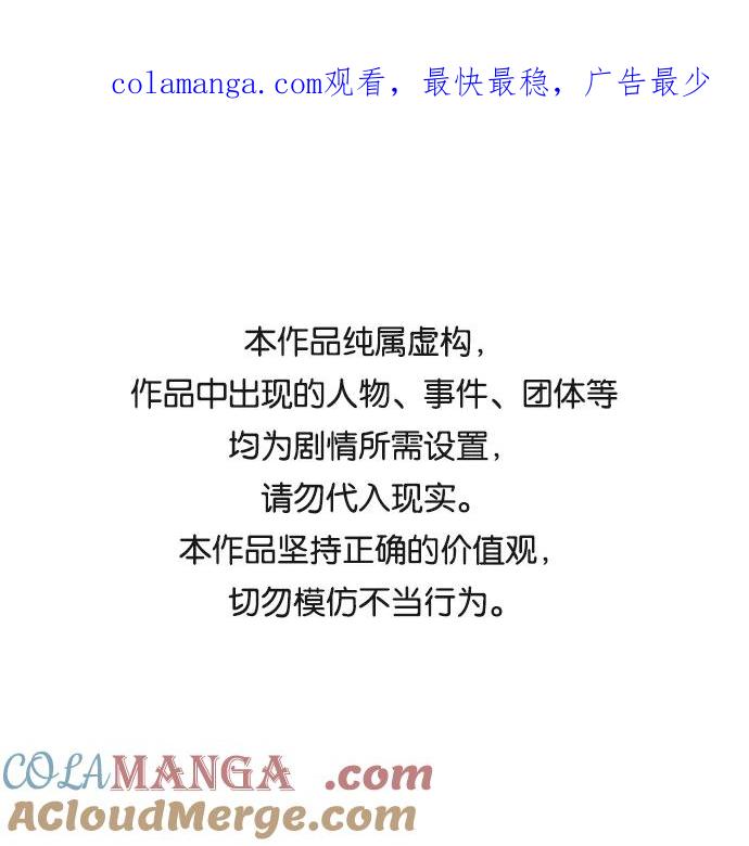 第73话-世纪末青苹果补习班-纯kki（第1张）
