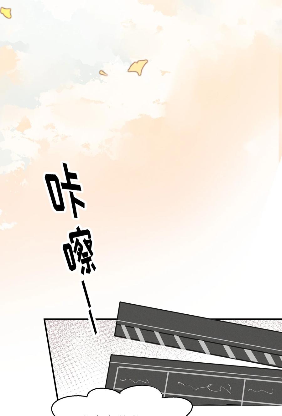 09到底谁更不高兴啊……-雨眠-橘姬社,原著: 榆罔,长佩文学网,作者: 狍子窝工作室（第15张）
