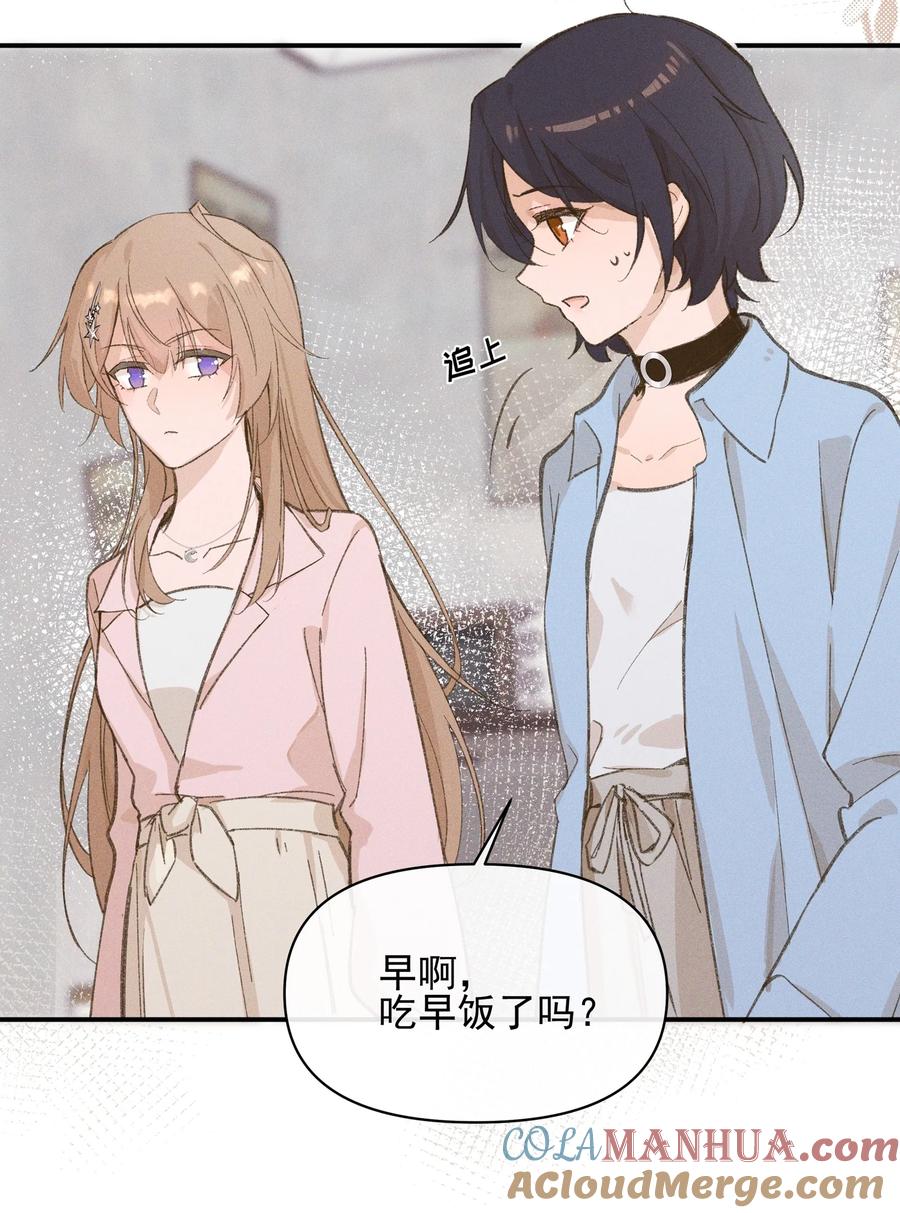 09到底谁更不高兴啊……-雨眠-橘姬社,原著: 榆罔,长佩文学网,作者: 狍子窝工作室（第8张）