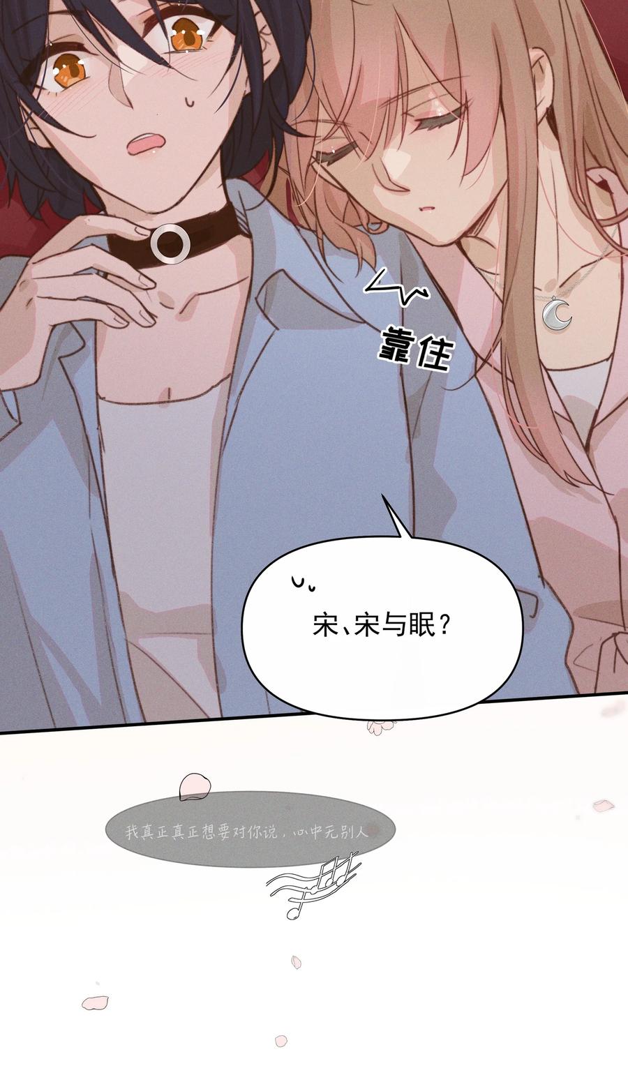 09到底谁更不高兴啊……-雨眠-橘姬社,原著: 榆罔,长佩文学网,作者: 狍子窝工作室（第35张）