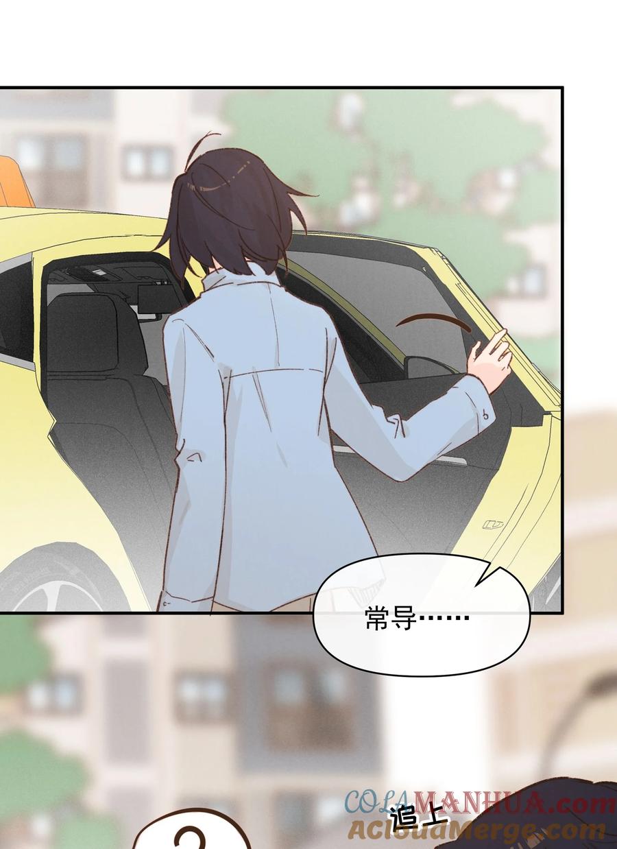 09到底谁更不高兴啊……-雨眠-橘姬社,原著: 榆罔,长佩文学网,作者: 狍子窝工作室（第18张）