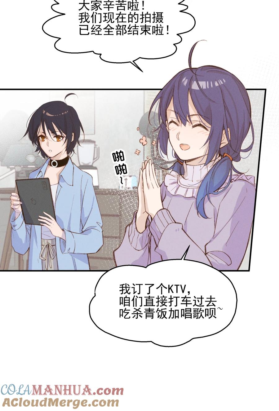 09到底谁更不高兴啊……-雨眠-橘姬社,原著: 榆罔,长佩文学网,作者: 狍子窝工作室（第16张）