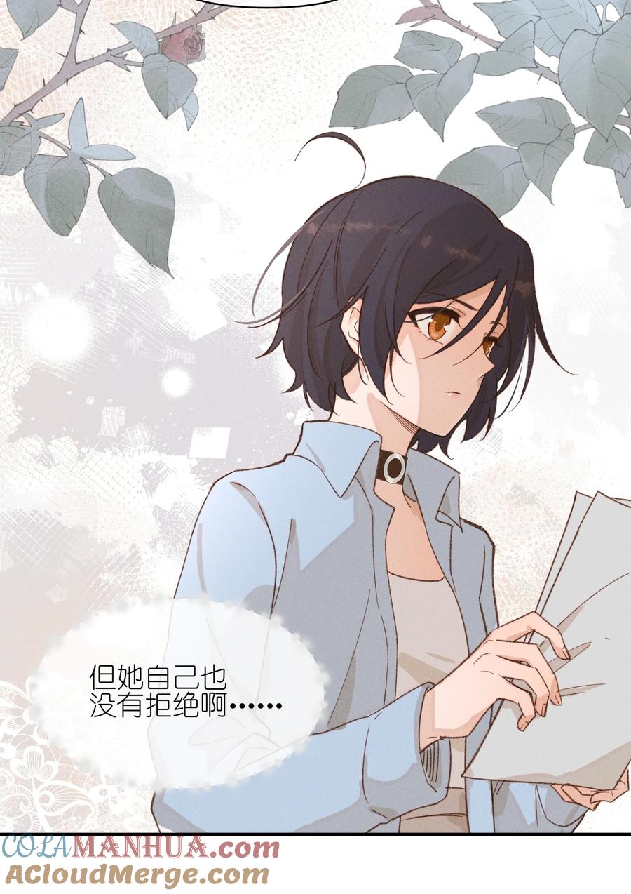 09到底谁更不高兴啊……-雨眠-橘姬社,原著: 榆罔,长佩文学网,作者: 狍子窝工作室（第12张）