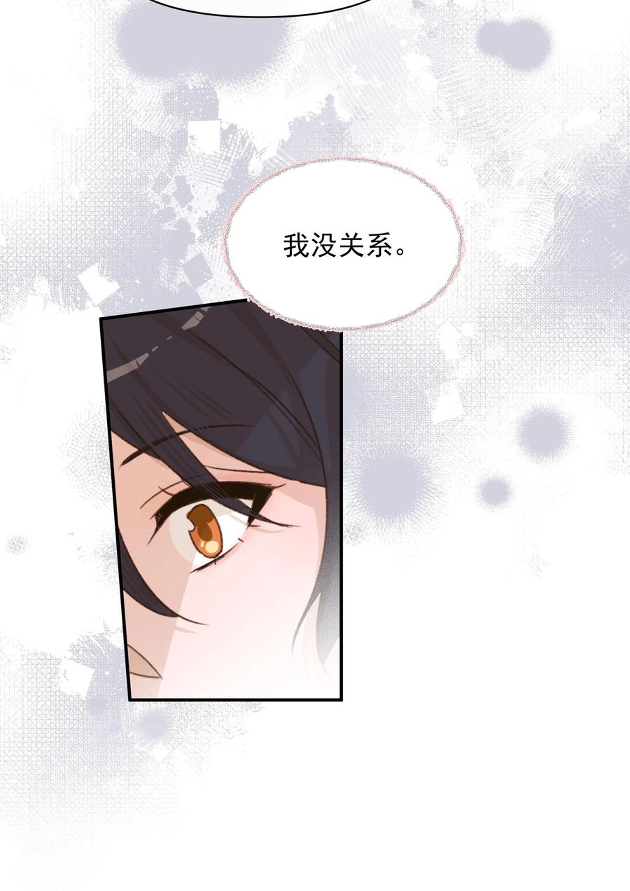 09到底谁更不高兴啊……-雨眠-橘姬社,原著: 榆罔,长佩文学网,作者: 狍子窝工作室（第23张）