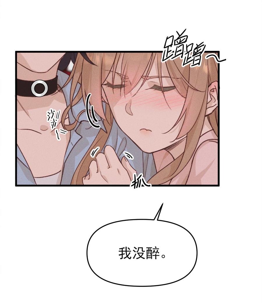 010常乐，我要跟你睡-雨眠-橘姬社,原著: 榆罔,长佩文学网,作者: 狍子窝工作室（第3张）