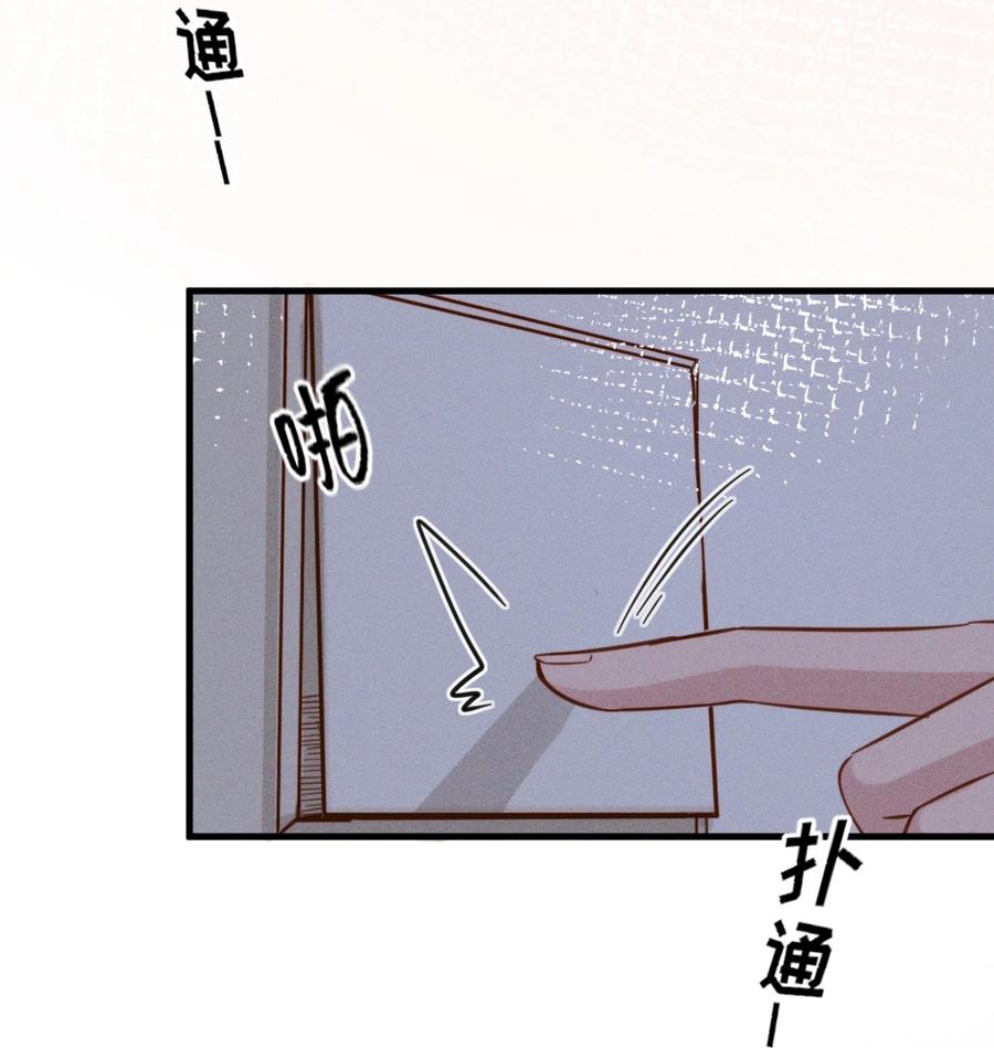011为什么我会这么高兴呢？-雨眠-橘姬社,原著: 榆罔,长佩文学网,作者: 狍子窝工作室（第13张）