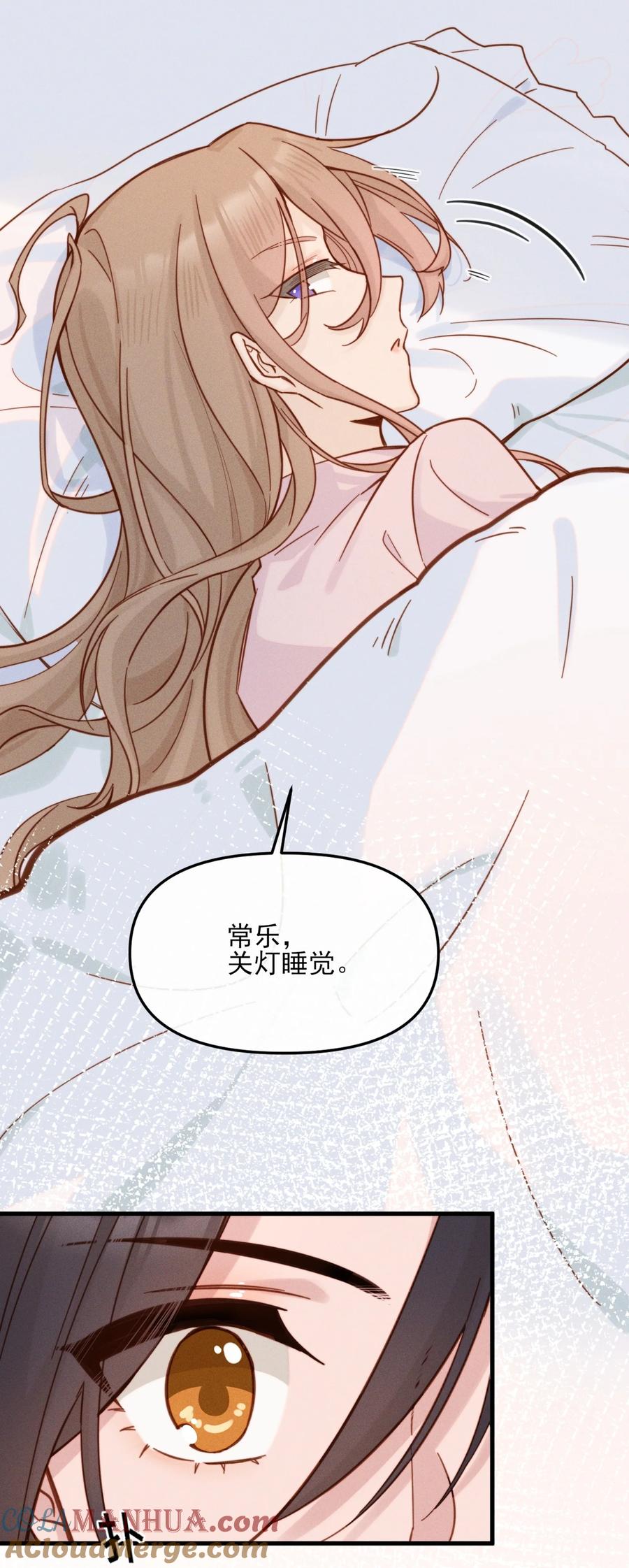 011为什么我会这么高兴呢？-雨眠-橘姬社,原著: 榆罔,长佩文学网,作者: 狍子窝工作室（第12张）