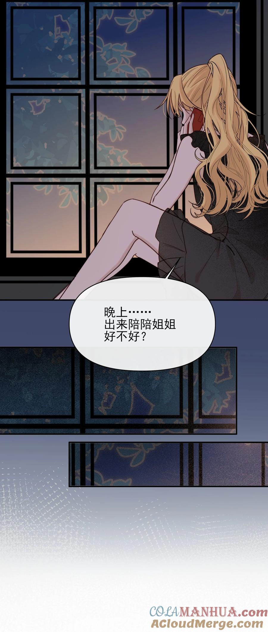 012夏如斯……-雨眠-橘姬社,原著: 榆罔,长佩文学网,作者: 狍子窝工作室（第10张）