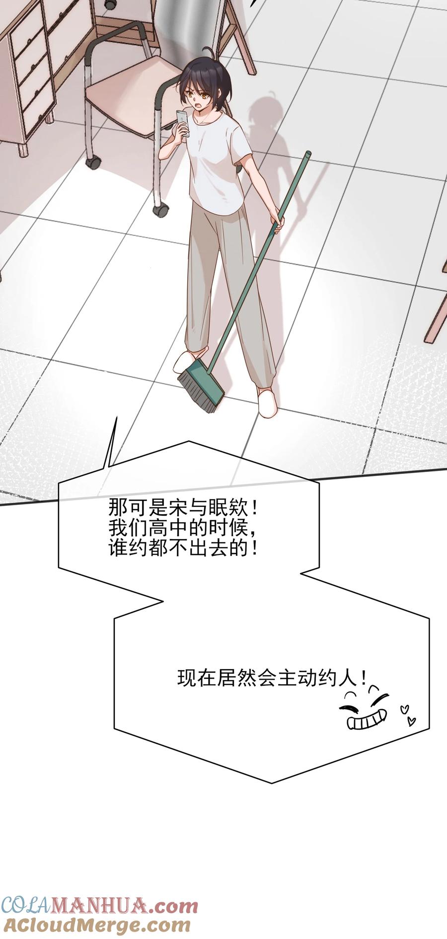 012夏如斯……-雨眠-橘姬社,原著: 榆罔,长佩文学网,作者: 狍子窝工作室（第2张）